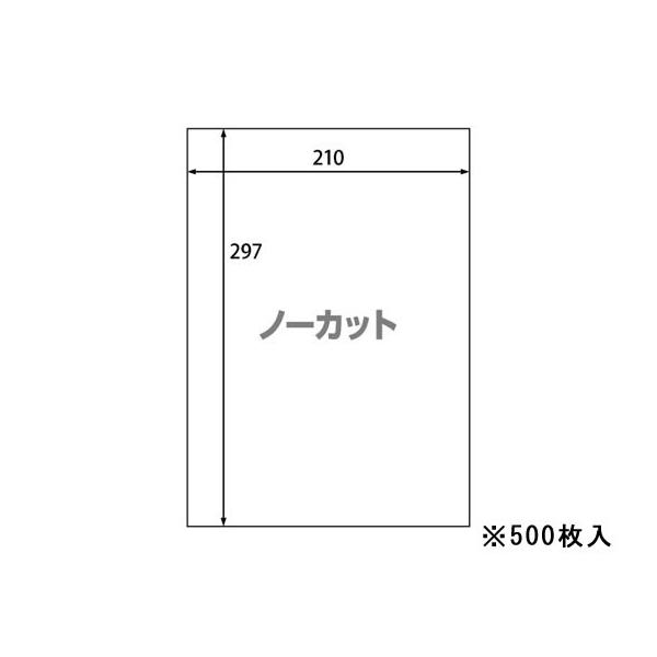 【商品説明】高白色で画像がより鮮明に際立つ！様々なプリンタできれいに印刷！【仕様】●坪量：１４７ｇ／ｍ2●紙厚：０．１４ｍｍ●ＩＳＯ白色度：９０％●サイズ：Ａ４●ラベルサイズ：２１０×２９７ｍｍ●ラベル厚：０．０８ｍｍ（８０ミクロン）●仕様...