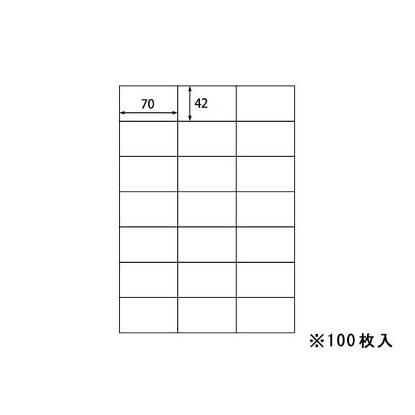 【商品説明】高白色で画像がより鮮明に際立つ！様々なプリンタできれいに印刷！【仕様】●坪量：１４７ｇ／ｍ２●紙厚：０．１４ｍｍ●ラベル厚：０．０８ｍｍ（８０ミクロン）●ＩＳＯ白色度：９０％●サイズ：Ａ４●ラベルサイズ：７０×４２ｍｍ●仕様：２...