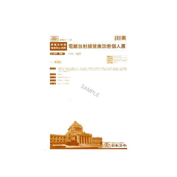 {@ dːNffl[B4 d1(25.07)   @ߗl rWlXtH[ m[g