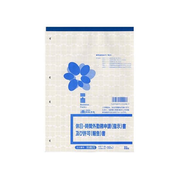 ���{�@�� �x���E���ԊO�Ζ��\�����y�ы��� B5 �J��29 �ΑӊǗ� �J�� �@�ߗl�� �r�W�l�X�t�H�[�� �m�[�g