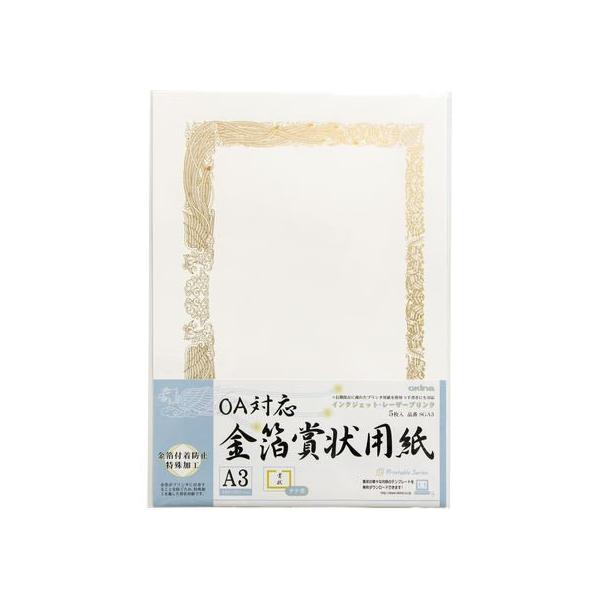 ILi OAΉ܏ A3^e SGA3 ܏p py[p[ m[g