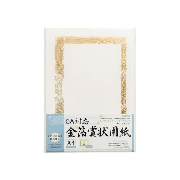 ILi OAΉ܏ A4^e SGA4 ܏p py[p[ m[g