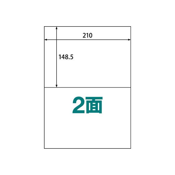 【商品説明】高白色で画像がより鮮明に際立つ！様々なプリンタできれいに印刷！【仕様】●仕様：２面●ラベルサイズ：２１０×１４８．５ｍｍ●坪量：１４７ｇ／ｍ２●紙厚：０．１４ｍｍ●ラベル厚：０．０８ｍｍ（８０ミクロン）●ＩＳＯ白色度：９０％●サ...
