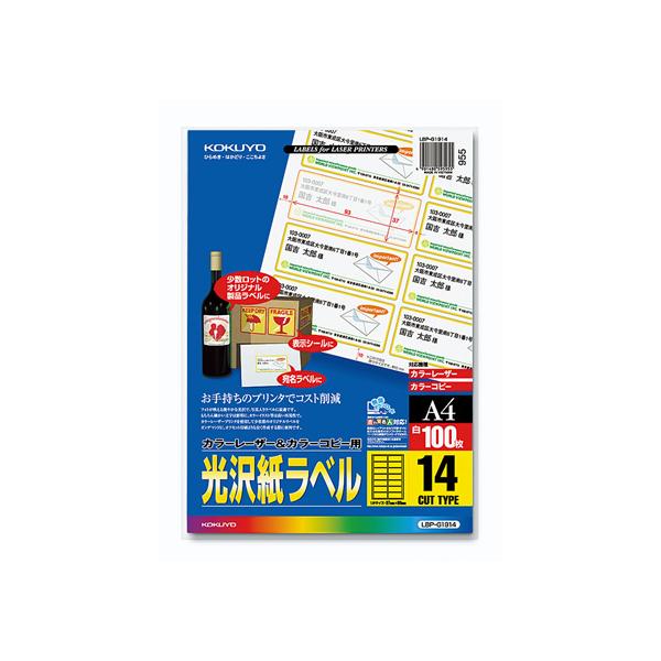 y񂹁zRN J[LBP&amp;Rs[p򎆃xA4 14 100 LBP-G1914 }`v^ΉxV[ Sxp
