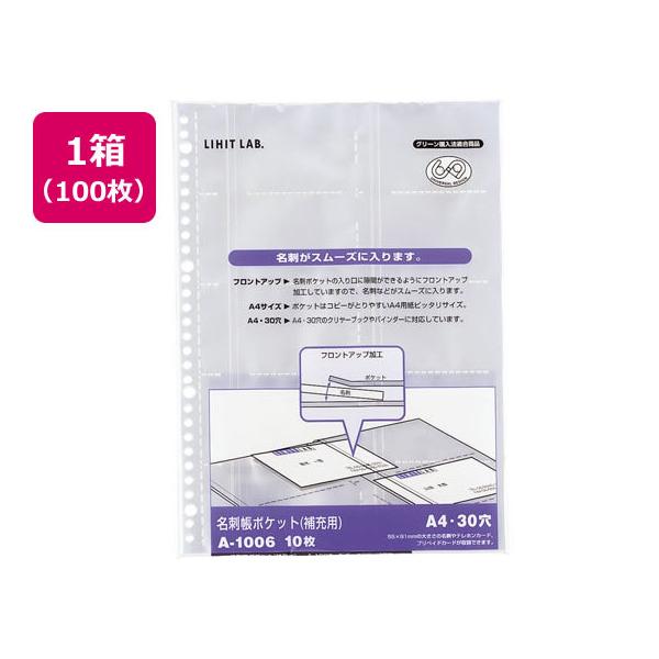 qgu h|Pbg A4^e 30 100 A-1006 hptB htH_[ |XgJ[hz_[ t@C