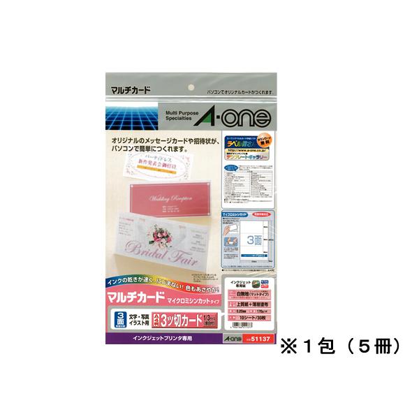 G[ }`J[h3 3؃J[hA4 10V[g×5 51137 `S CNWFbgp }bg