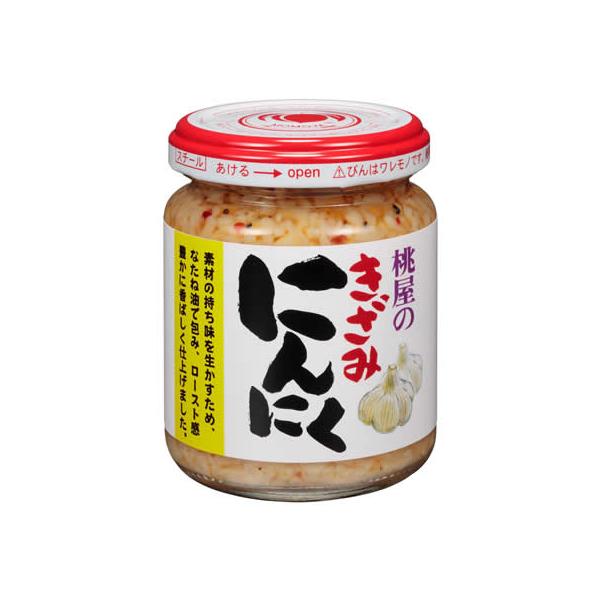 【商品説明】生のにんにくのサクサクとした食感を大切にしながら、香ばしくローストしたにんにく・粗挽き唐がらし・黒こしょうを加えて、にんにくの旨みに深みと香りを加えました。手軽に必要な量だけ、香り豊かなにんにくの風味をお楽しみ頂けます。【仕様】...