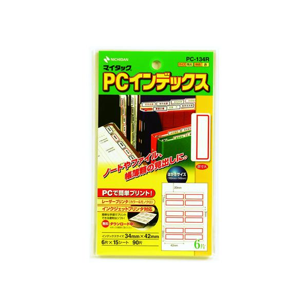 �j�`�o�� �Ԙg�}�C�^�b�NPC�C���f�b�N�X(����) 15�V�[�g PC-134R �j�`�o���}�C�^�b�N���x�� �^�b�N���x�� �ӂ��� �C���f�b�N�X ���� �m�[�g