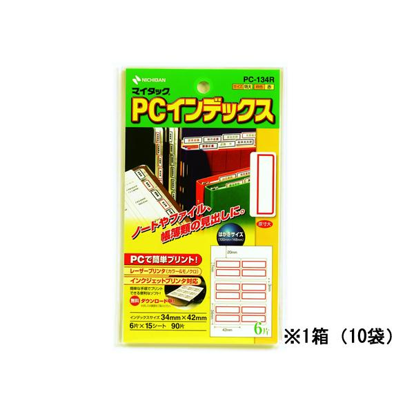 �j�`�o�� �Ԙg�}�C�^�b�NPC�C���f�b�N�X(����)15�V�[�g×10�� PC-134R �j�`�o���}�C�^�b�N���x�� �^�b�N���x�� �ӂ��� �C���f�b�N�X ���� �m�[�g