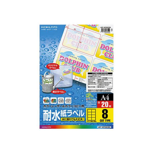 y񂹁zRN J[[U[J[Rs[pϐx 20 LBP-WP6908N [U[pxV[ Sxp