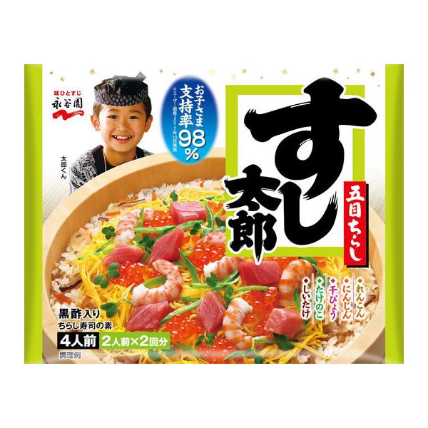 永谷園 すし太郎 黒酢入り 2人前×2袋入  料理の素 加工食品