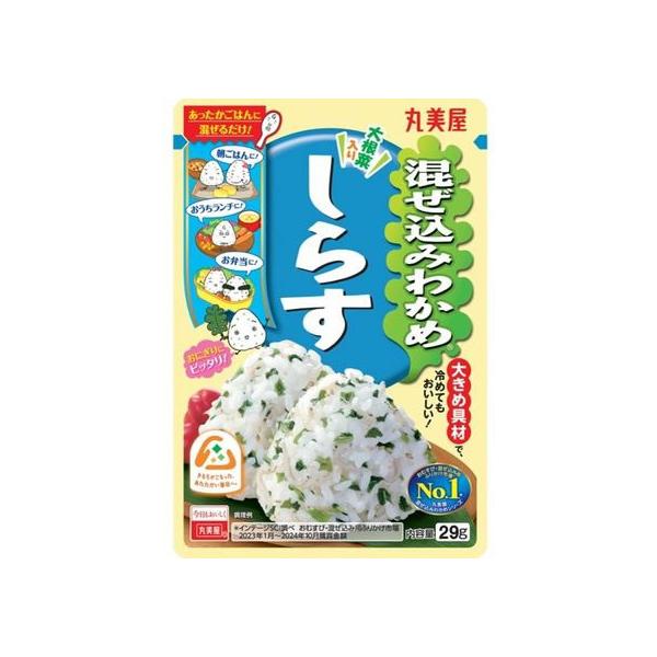 他サイト： 丸美屋 混ぜ込みわかめしらす 29g  ふりかけ ご飯のお供 調味料 油 食品の商品画像