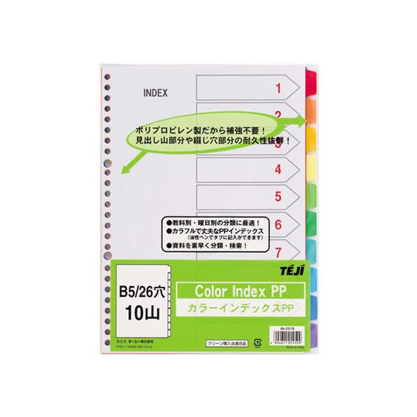 e[W[ J[CfbNXPP B5 10R10F 26 IN-2310 ~l[g oo ^Cv t@CpCfbNX d؃J[h