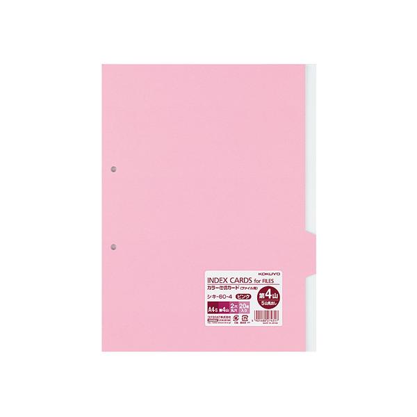 RN J[d؃J[h(t@Cp) A4^e 4REsN 20  Q^Cv t@CpCfbNX d؃J[h