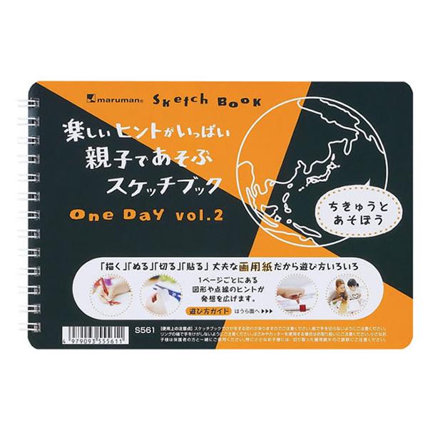�}���}�� �}�ăX�P�b�`�u�b�N One Day vol2 B6 S561 �X�P�b�`�u�b�N �}�� �H�� ���� �w��