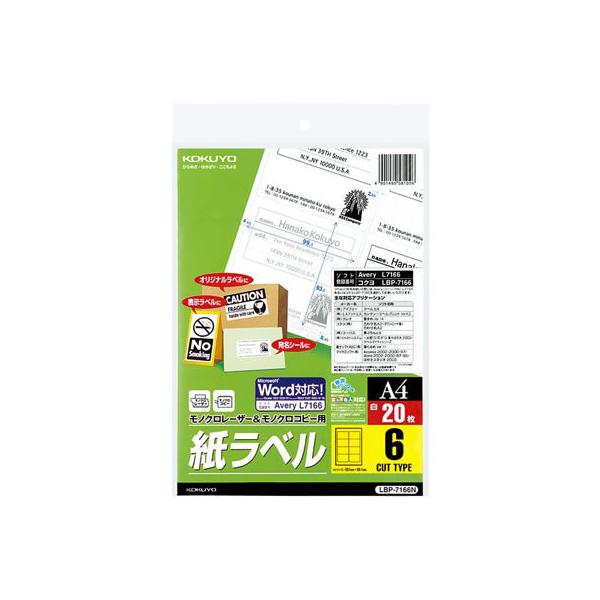 RN mN[U[Rs[px A4 6 20 LBP-7166N [U[pxV[ Sxp