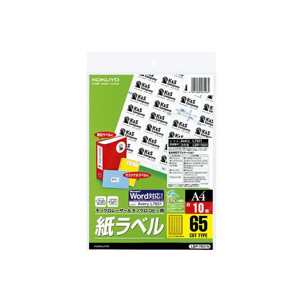 RN mN[U[&amp;Rs[px A4 65 10 LBP-7651N [U[pxV[ Sxp