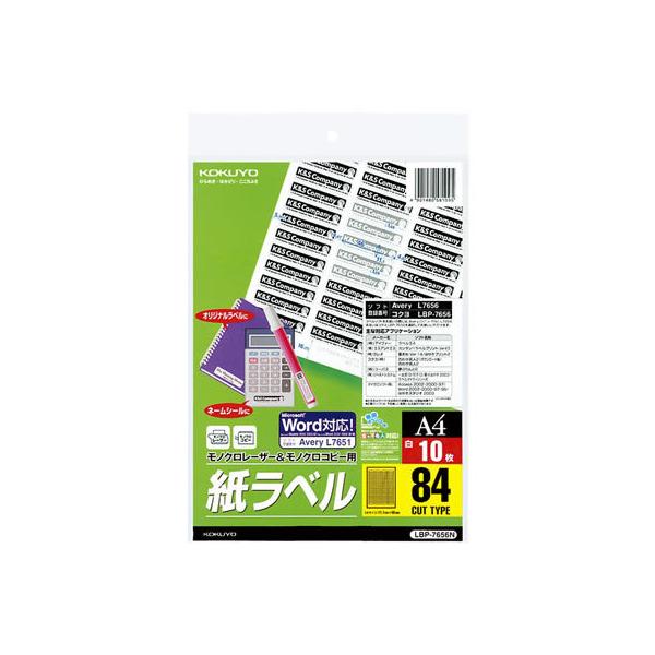 RN mN[U[&amp;Rs[px A4 84 10 LBP-7656N [U[pxV[ Sxp