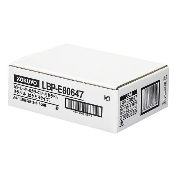 y񂹁zRN [U[͂ǂ胉x A4 10 500 LBP-E80647 ܂Ƃߔ Ɩp   P[X [U[pxV[ Sxp