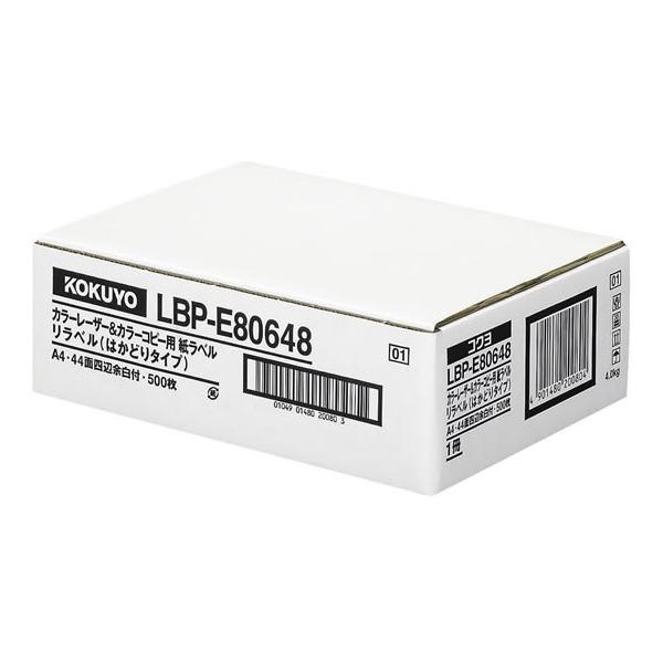 y񂹁zRN ͂ǂ胉x A4 44 lӗ] 500 LBP-E80648 ܂Ƃߔ Ɩp   P[X