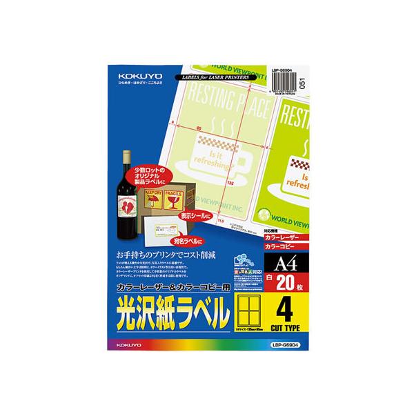 RN J[LBP&amp;Rs[p򎆃xA4 4 20 LBP-G6904 [U[pxV[ Sxp