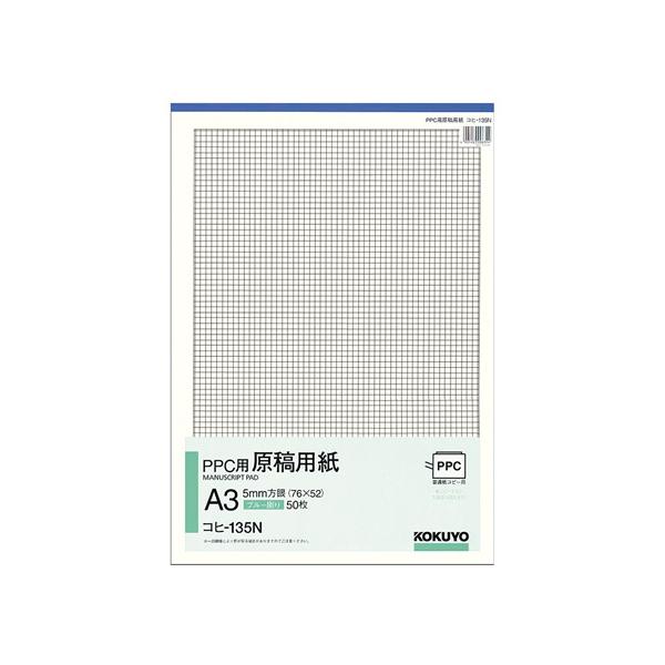 コクヨ キャンパス 原稿用紙 横書 緑罫 50枚 ケ 75n Bkokuyo B5サイズ デジカメ写真用紙 枚入り5冊 Yolobus Com