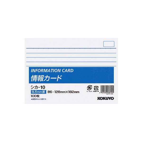 RN J[h B6^ r 100 VJ-10 J[h PJ[h py[p[ m[g