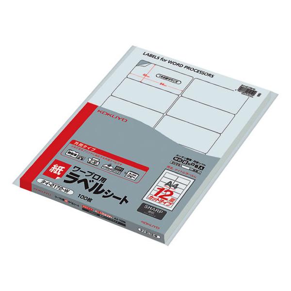 y񂹁zRN [vxV[vp A4 12 100 ^C-2172-W rg`qo@Ή [vpxV[ Sxp