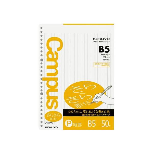 RN [Y[t(炳珑)B5 cr8mm×20s 50 [Y[t aT m[g