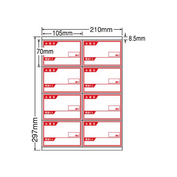 y[J[zNANA xV[iiRs[A4 8 ׎D 500V[g CR8SYysz܂Ƃߔ }`v^ΉxV[ Sxp