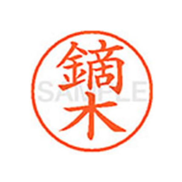 y񂹁zV`n^ XL-9(L) XL900857 J l[X Js l[ aXDT X^v