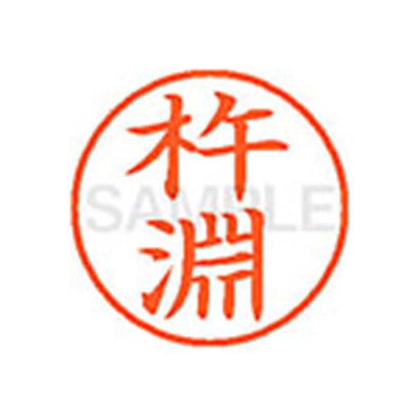 �y�����񂹁z�V���`�n�^ XL-9(�n��) XL900918 �L �l�[���X �J�s �l�[���� ���a�X�D�T���� �X�^���v