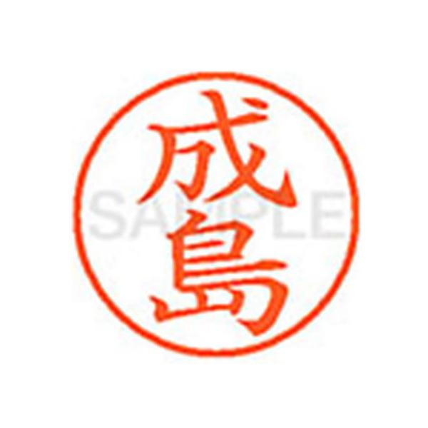 �y�����񂹁z�V���`�n�^ XL-9(����) XL902686 �i �l�[���X �i�s �l�[���� ���a�X�D�T���� �X�^���v