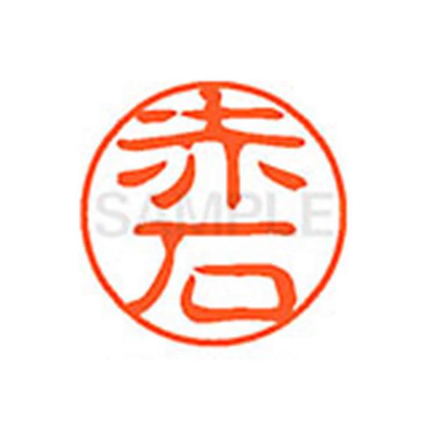 y񂹁zV`n^ XL-11(Ԑ) XL1100021 A l[PP As l[ aPP X^v