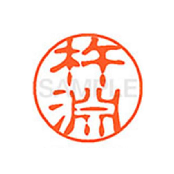 �y�����񂹁z�V���`�n�^ XL-11(�n��) XL1100918 �L �l�[���P�P �J�s �l�[���� ���a�P�P���� �X�^���v