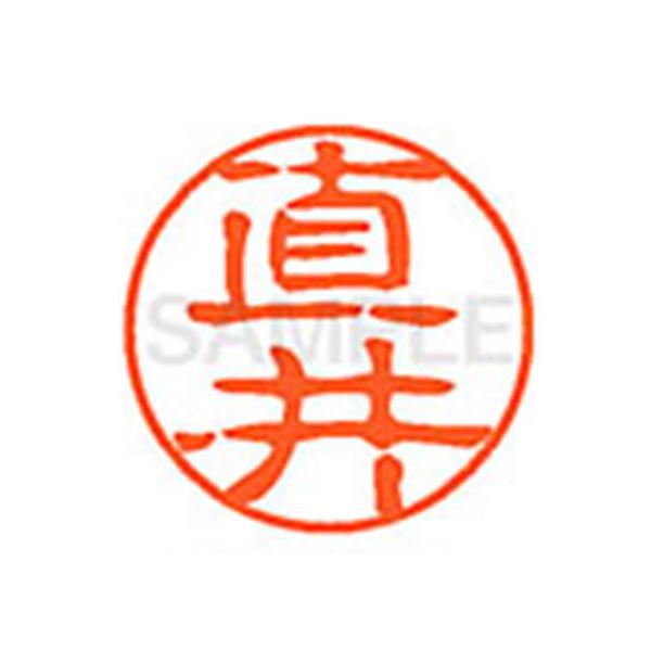 �y�����񂹁z�V���`�n�^ XL-11(����) XL1101569 �i �l�[���P�P �i�s �l�[���� ���a�P�P���� �X�^���v