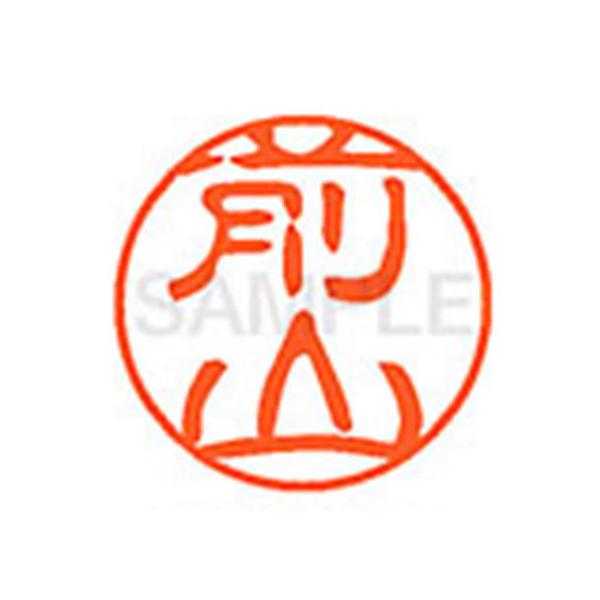 �y�����񂹁z�V���`�n�^ XL-11(�O�R) XL1101804 �} �l�[���P�P �}�s �l�[���� ���a�P�P���� �X�^���v