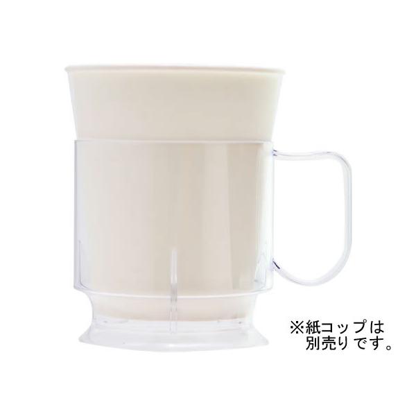 【仕様】●製品寸法（１個あたり）：約口径６６×底径６６×高さ６６ｍｍ●７オンスペーパーカップ対応●材質：ポリスチレン●色：透明●注文単位：１パック（５個）※紙コップは別売りです。