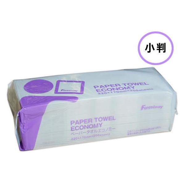 【仕様】●シートサイズ：幅２２０×長さ１７０（折時８５）ｍｍ●個装サイズ：幅２２０×奥行９０×高さ５０ｍｍ●厚み：４０ｇ／ｍ２●材質：再生紙●小判サイズ●注文単位：１パック（２００枚）　5offcp_04