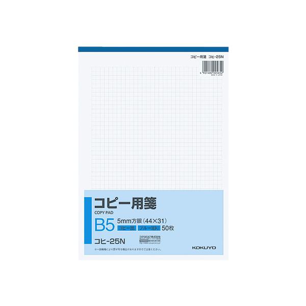 RN Rs[pB5 5mm 50 Rq-25N ᎆ py[p[ m[g