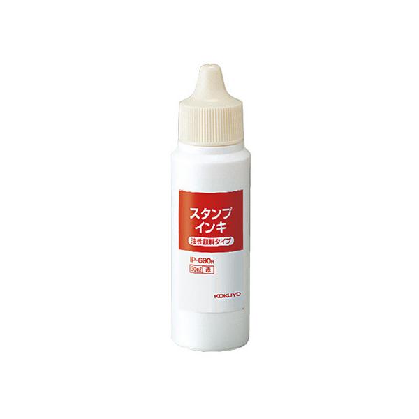 �R�N�� �X�^���v���p��[�C���L(�����痿)30ml �� IP-690R �X�^���v�� �� �� ��� �l�[����