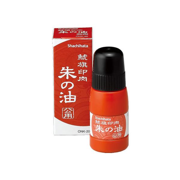 �V���`�n�^ �͊���� ��̖� ���p 20ml ONK-20 ��� �X�^���v�� �X�^���v �l�[����