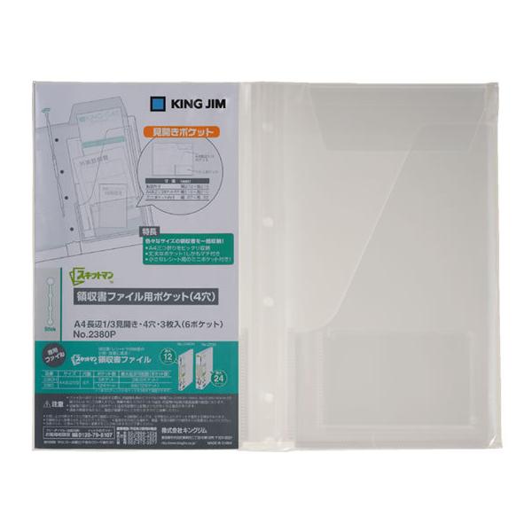 LOW XLbg}̎t@Cp|Pbg A41/3 4 3  ֎ VO|Pbg^Cv N[t@C