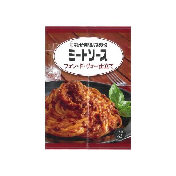 他サイト： キユーピー あえるパスタソース ミートソース フォン・ド・ヴォー仕立て2食入 パスタソース 麺ソース インスタント レトルト 食品の商品画像