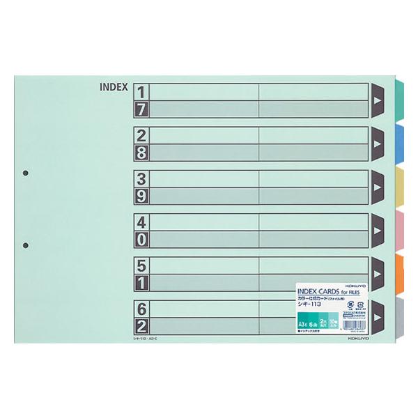 RN J[d؃J[h(t@Cp) A3R 6R 2 10g VL-113  Q^Cv t@CpCfbNX d؃J[h