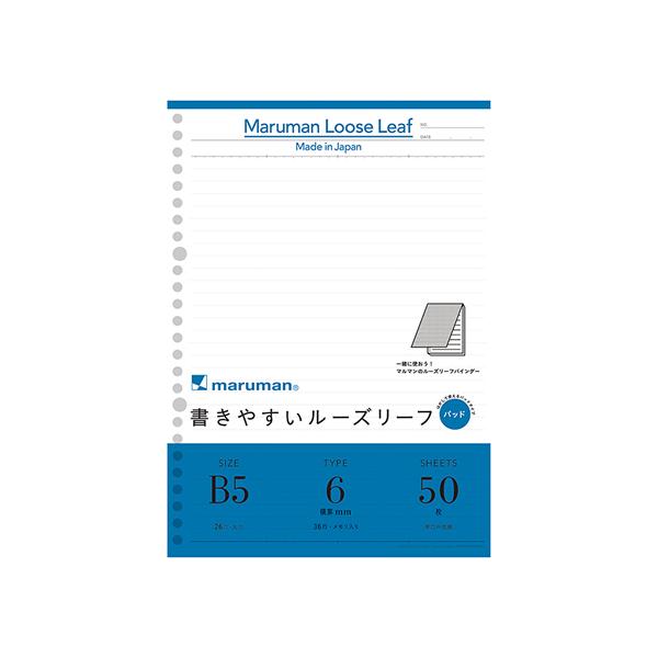 }} ₷[Y[tpbh B5 6mmr 50 [Y[t aT m[g