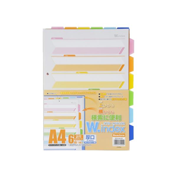 r[g _uECfbNX A4^e 6R 2 10g IDX-A4-6Y ~l[g oo Q^Cv t@CpCfbNX d؃J[h