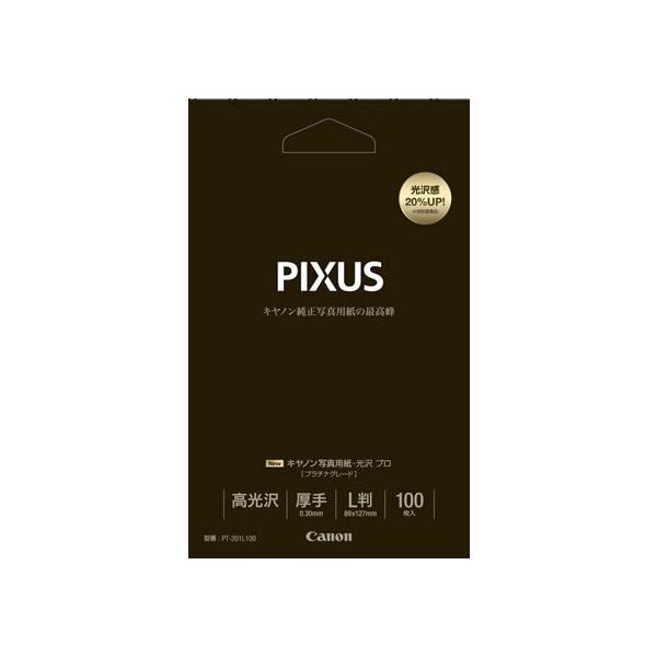 Lm ʐ^pE v v`iO[h L 100 ʐ^TCY CNWFbgp 