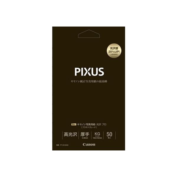 y񂹁zLm ʐ^pE v v`iO[h KGTCY 50 LOTCY CNWFbgp 