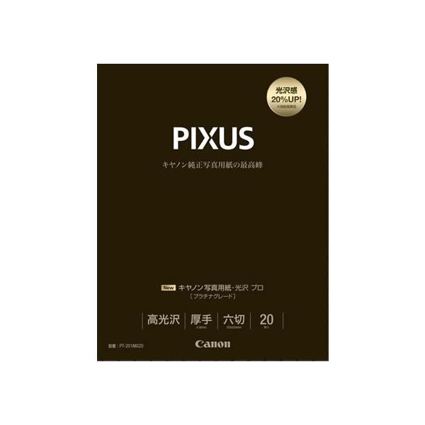 y񂹁zLm ʐ^pE v v`iO[h Z 20 ʐ^TCY Z l CNWFbgp 